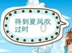 我是老公的现任跟他前妻沟通孩子怎么去说话?- 知识星球平台,深入探索知识的乐园